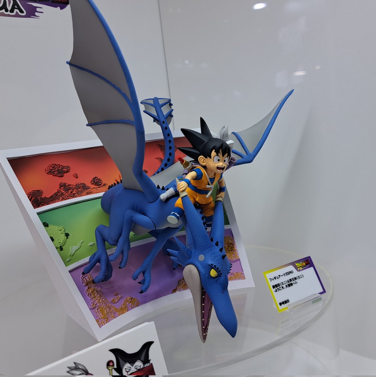 ジャンプフェスタ2025より 参考展示 フィギュアーツZERO 孫悟空(ミニ