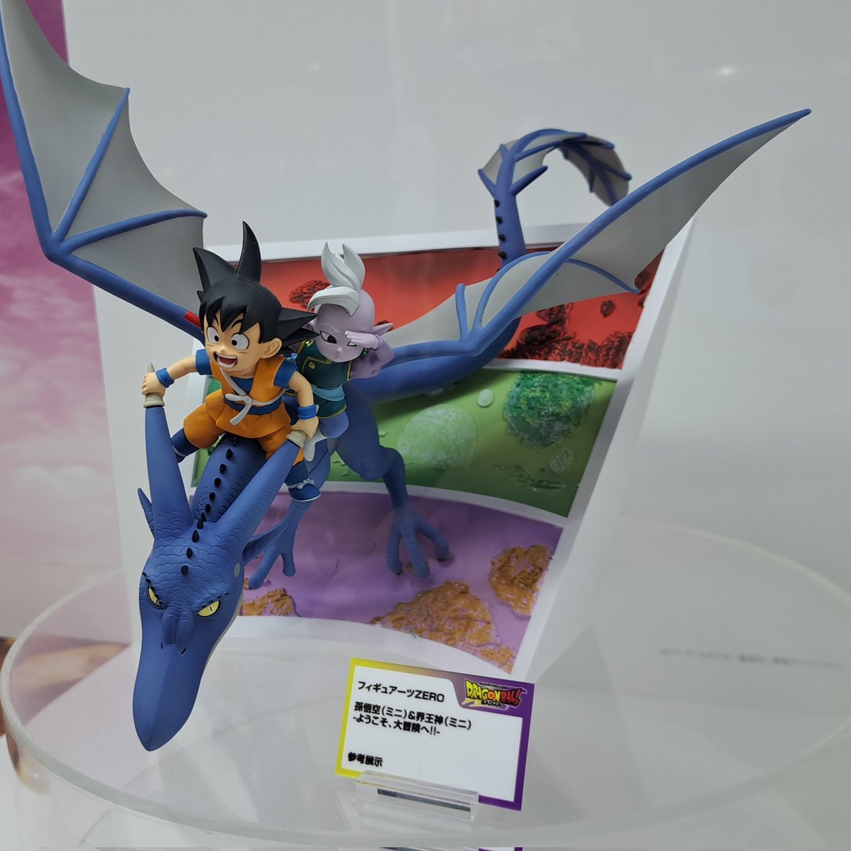 ジャンプフェスタ2025より 参考展示 フィギュアーツZERO 孫悟空(ミニ
