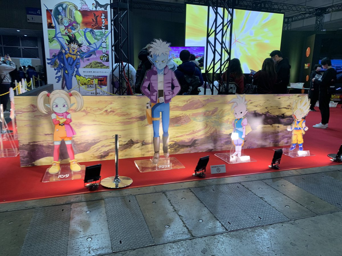 DBUniverseNews's tweet image. Dragon Ball DAIMA looking amazing at Jump Festa 25 !!! 
Can’t wait to see what’s to come in the upcoming event !! 😩🔥 #DBDAIMA