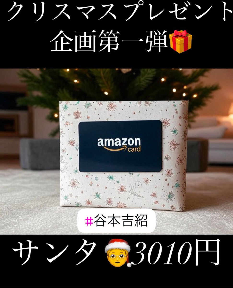 谷本吉紹|エースタイルGroup tweet media