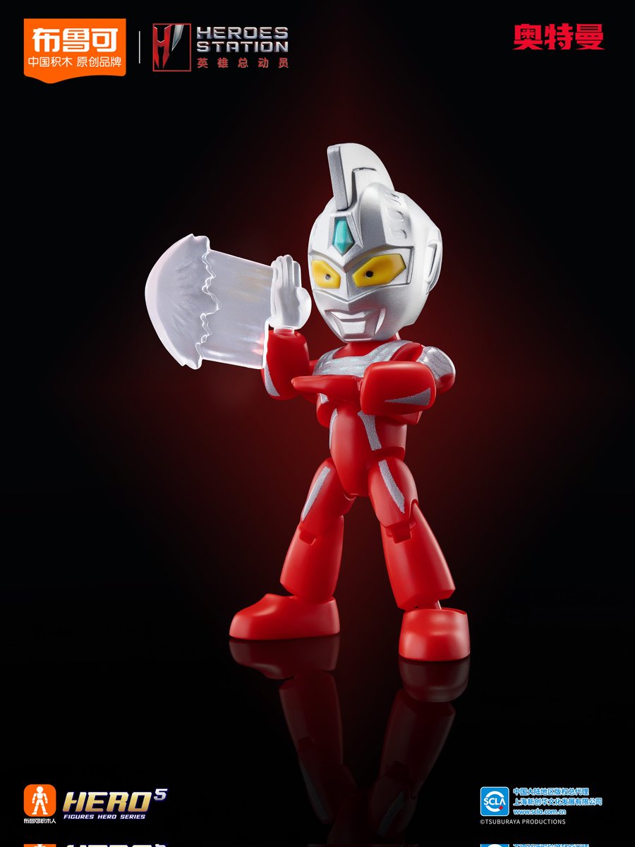 布鲁可Blokeesの三大特撮ブロック玩具にウルトラセブン21！ ウルトラ