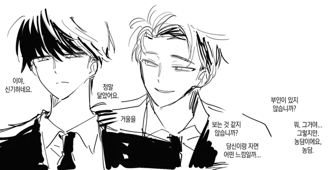 오오에 극초반하다 낙서한거... (쫌이따 지울지도) 