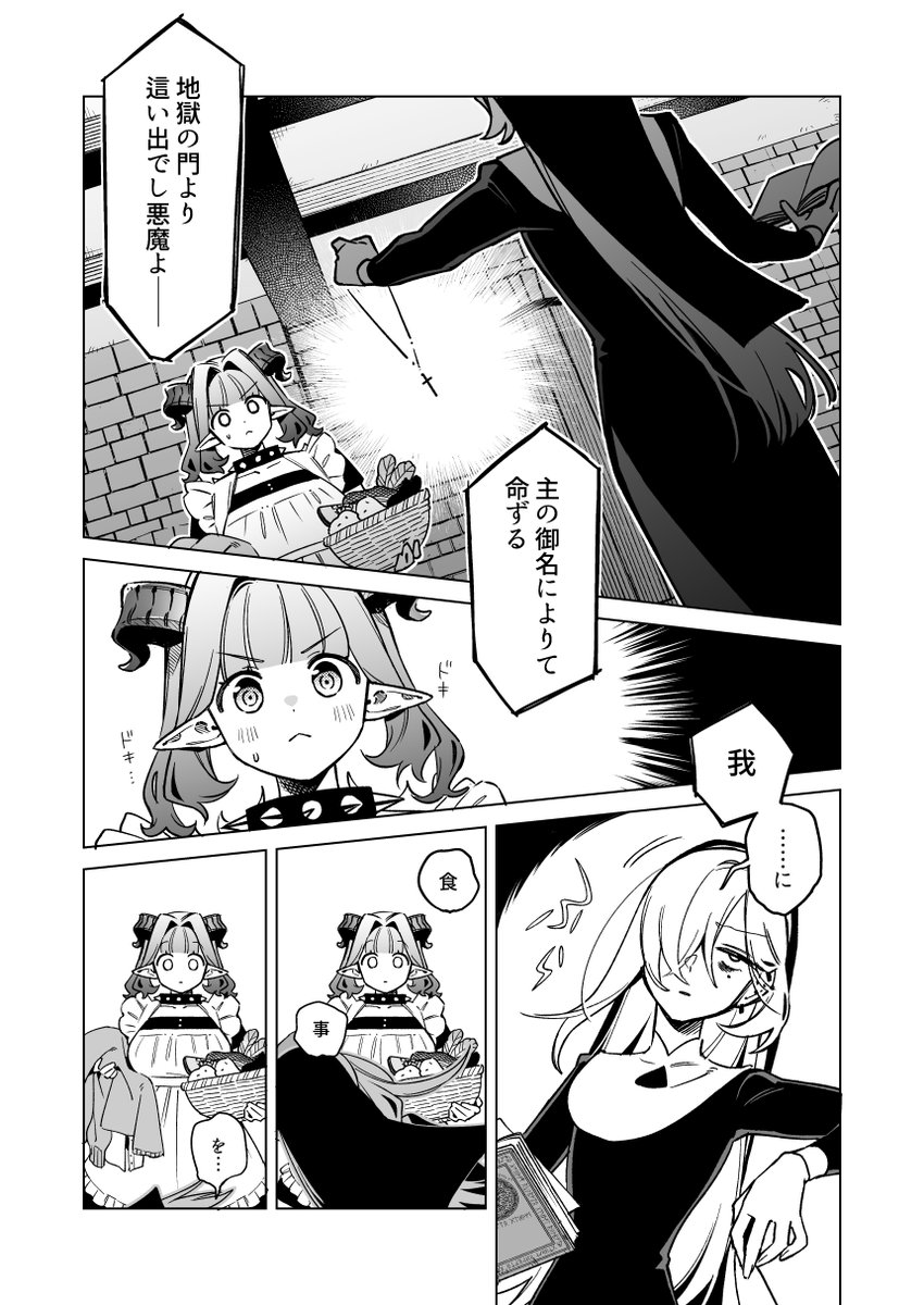 (6/8) 