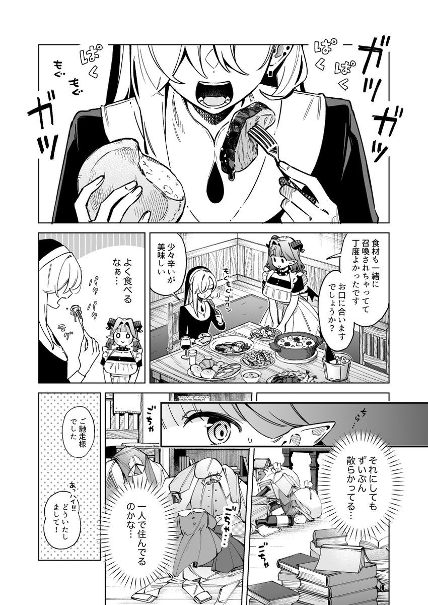 (7/8) 