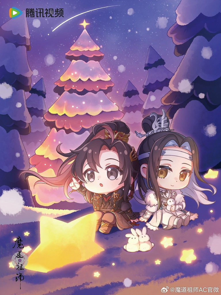 冬至快乐～ #MDZS #WangXian #忘羨#MoDaoZuShi #MXTX #墨香铜臭#魔道