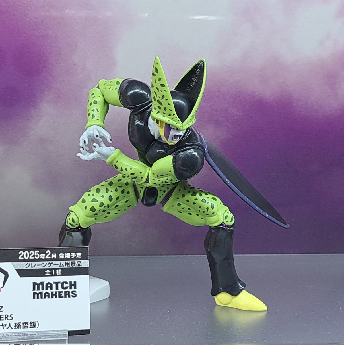 ジャンプフェスタ2025より 2月登場予定プライズ ドラゴンボールZ MATCH