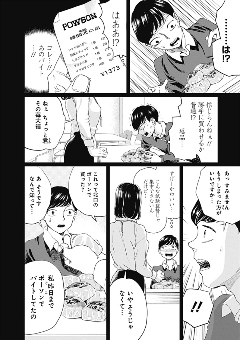 5/9 