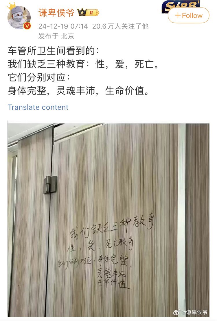 Kenntnis22's tweet photo. 厕所哲学家😅 https://t.co/MqmVd6Ixsr