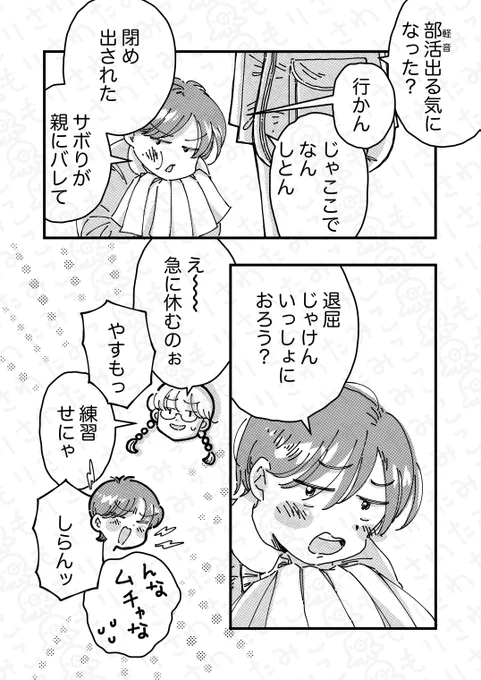(2/6) 