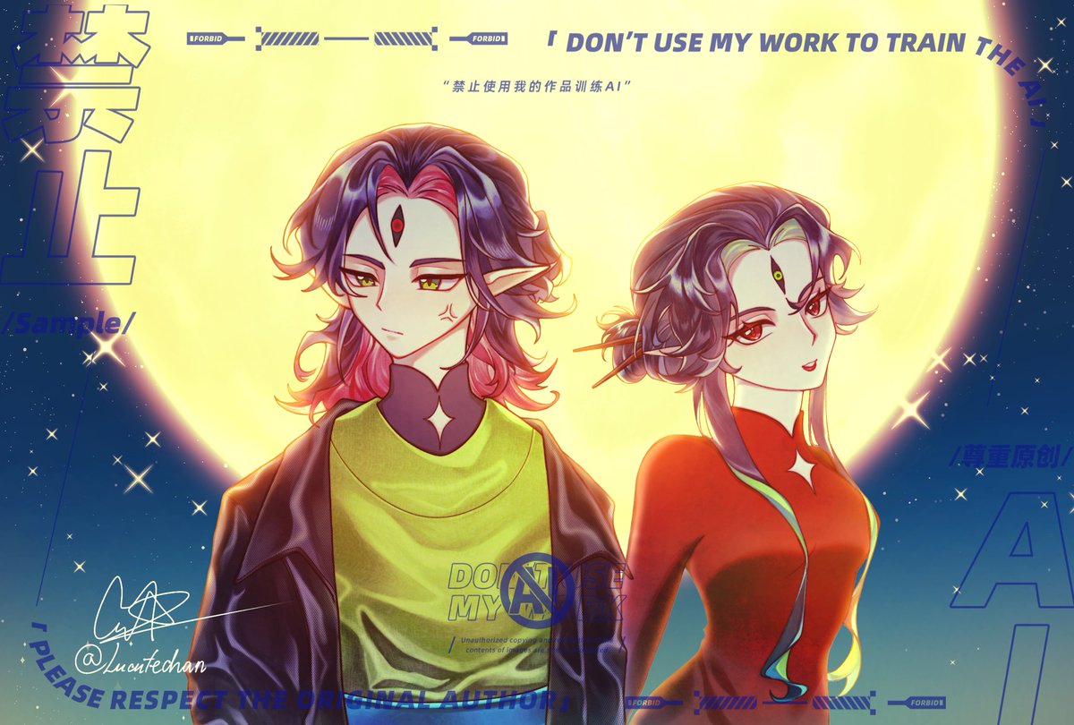 Lucutechan's tweet image. Persona (both gender)