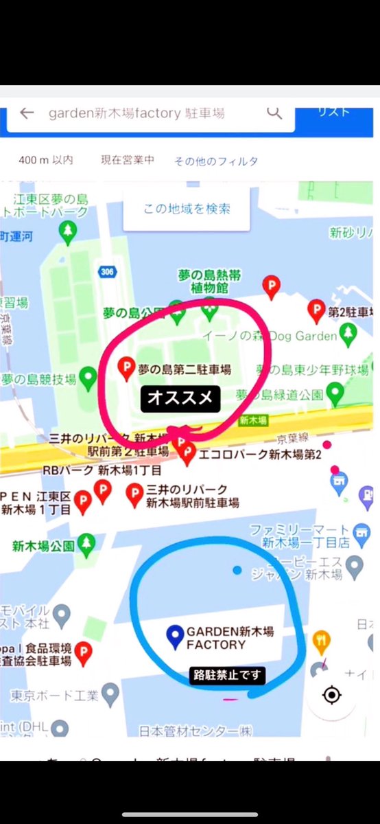 いよいよ明日になりました。
会場の駐車場は使えませんので
宜しくお願いします。
年内最後の漢気をお楽しみください。
YouTube LIVEは13時15分スタート。