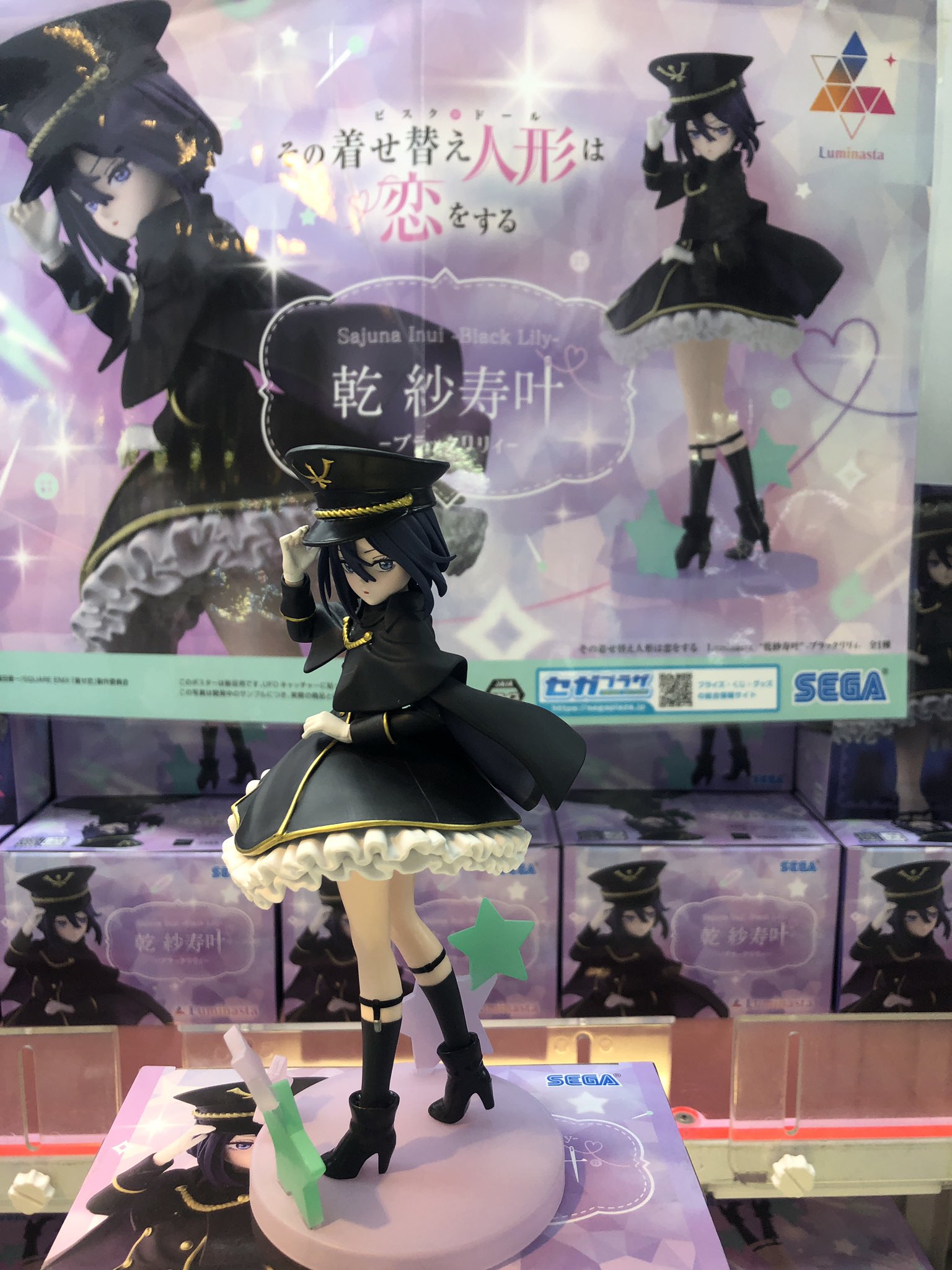 天地オイルセット 結音 和音 わだつみ むすひね にぎみね 天地オイルセット 結音 和音 わだつみ むすひね にぎみね 結音ーむす