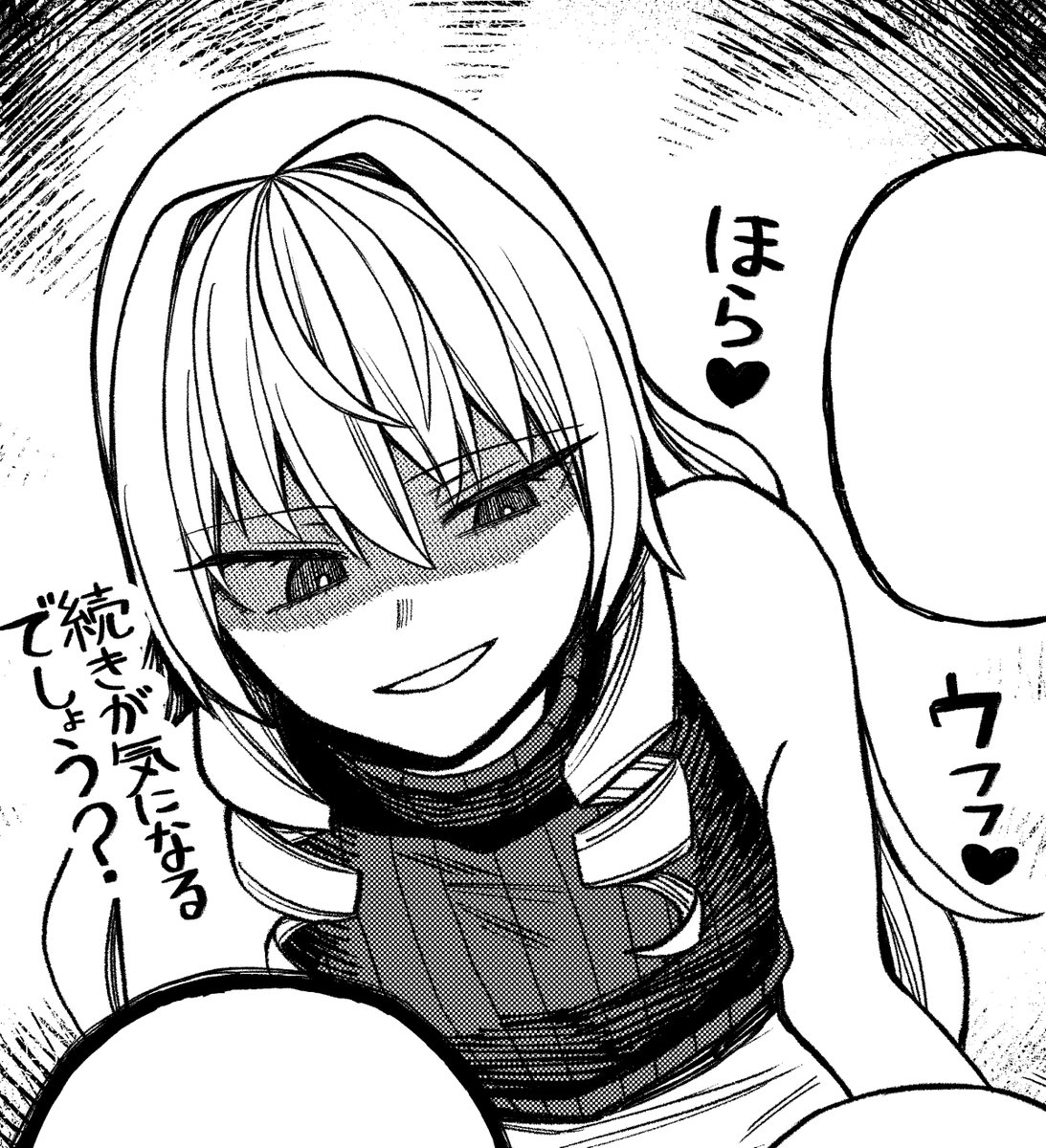 明日日曜は『モノクロのふたり』本編更新日!!!!!!!!!!!!!!!!(告知)そしてこれはゴキゲンな薔薇園先生 