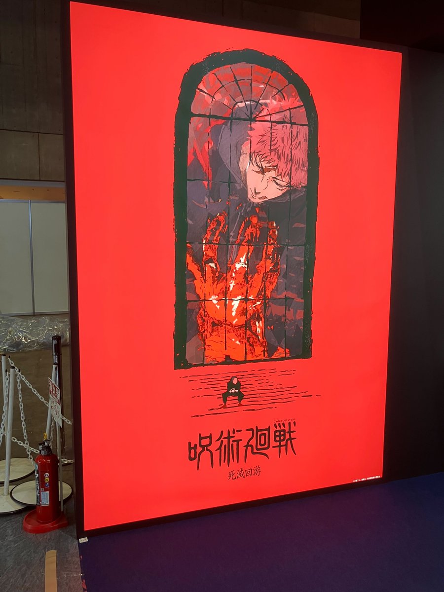 ジャンプフェスタ 2025 『#呪術廻戦』展示開催中!! ＼ TOHO animation