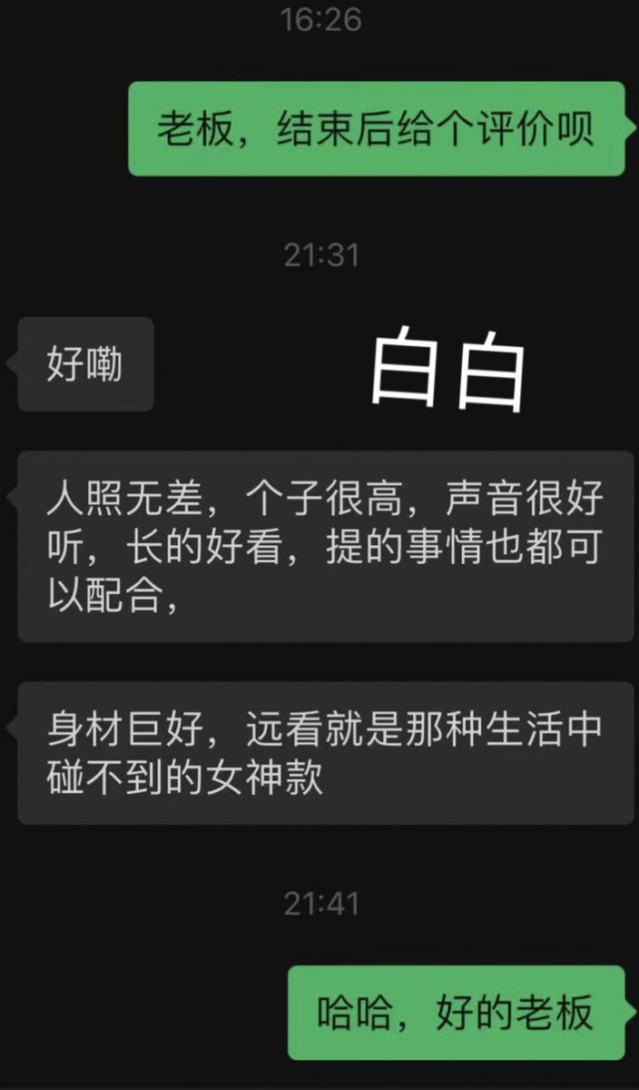 南京，全国🉑🈳
176-100-E 05年
❤️【圣诞预订限时特惠】既要有大长腿，又要有大雷雷，更希望有天使容颜，三者难道真的不能同时存在？这妹妹就是答案，天然E熊粉粉嫩嫩哦❤️
🌹看照门槛88，支付宝口令红包，不能接受勿扰🌹
Q:3316809946
tg:https://t.co/1npQodFytf
tg选妃频道:https://t.co/ljPcHnvm2W https://t.co/g1zFbS5WOg