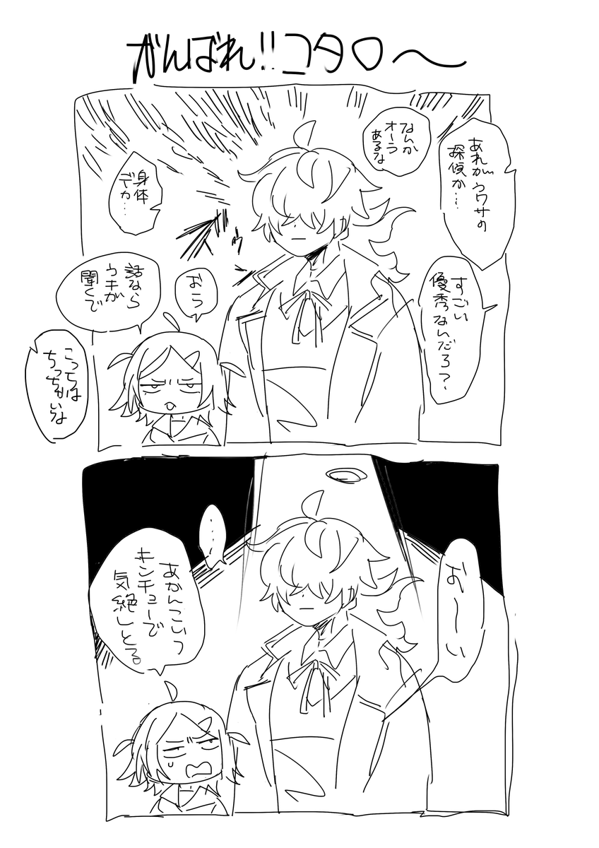 #ug_7DD 