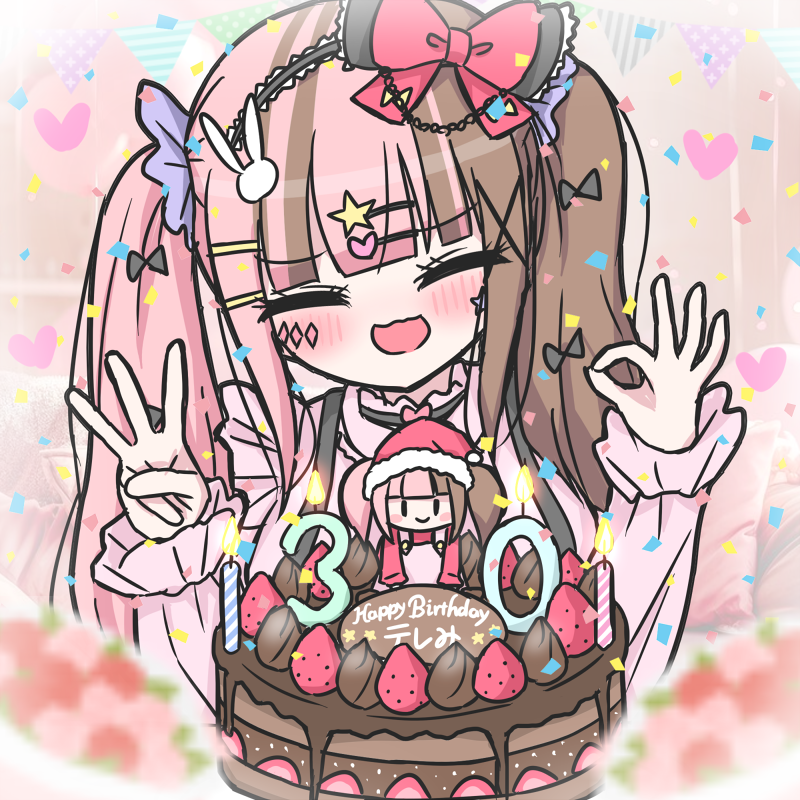 30歳になってしまいました!!

一番かわいい30歳になれるように頑張ります!✨ 