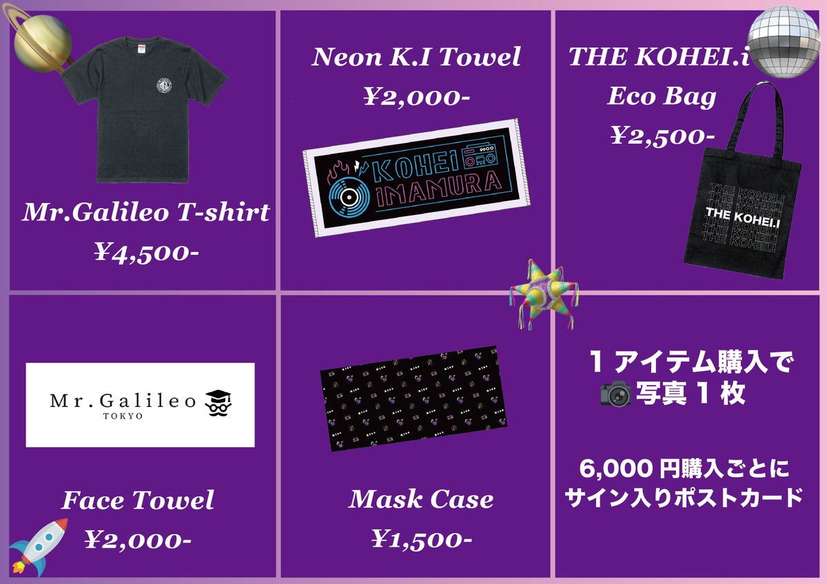 mr_galileo00's tweet image. 明日📢
#LIVELIVELIVE

会場でお待ちしております✨
終演後、物販特典会実施。

／
🗓️12/22(日)
🕕OPEN 17:30 / START 18:00
📍浅草花劇場
＼

🎫LivePocket
t.livepocket.jp/e/c4x-z