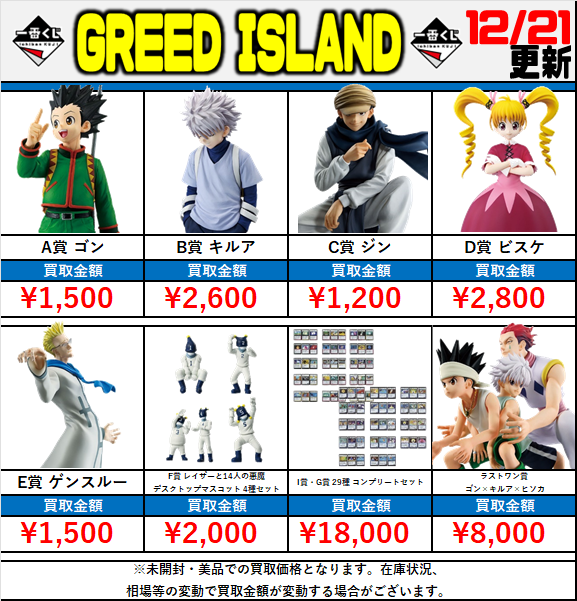 おたちゅう。秋葉原店 on X: おたちゅう。秋葉原店 on X: