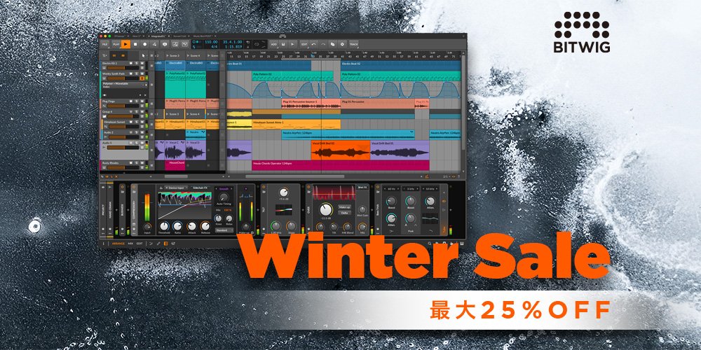dirigentjp's tweet photo. #歳末セール 
2024-25の年末年始セールまとめました！

https://t.co/FOFmeHqxPK

#bitwig #autotune #relab #minimalaudio #revealsound https://t.co/u6528jErv3