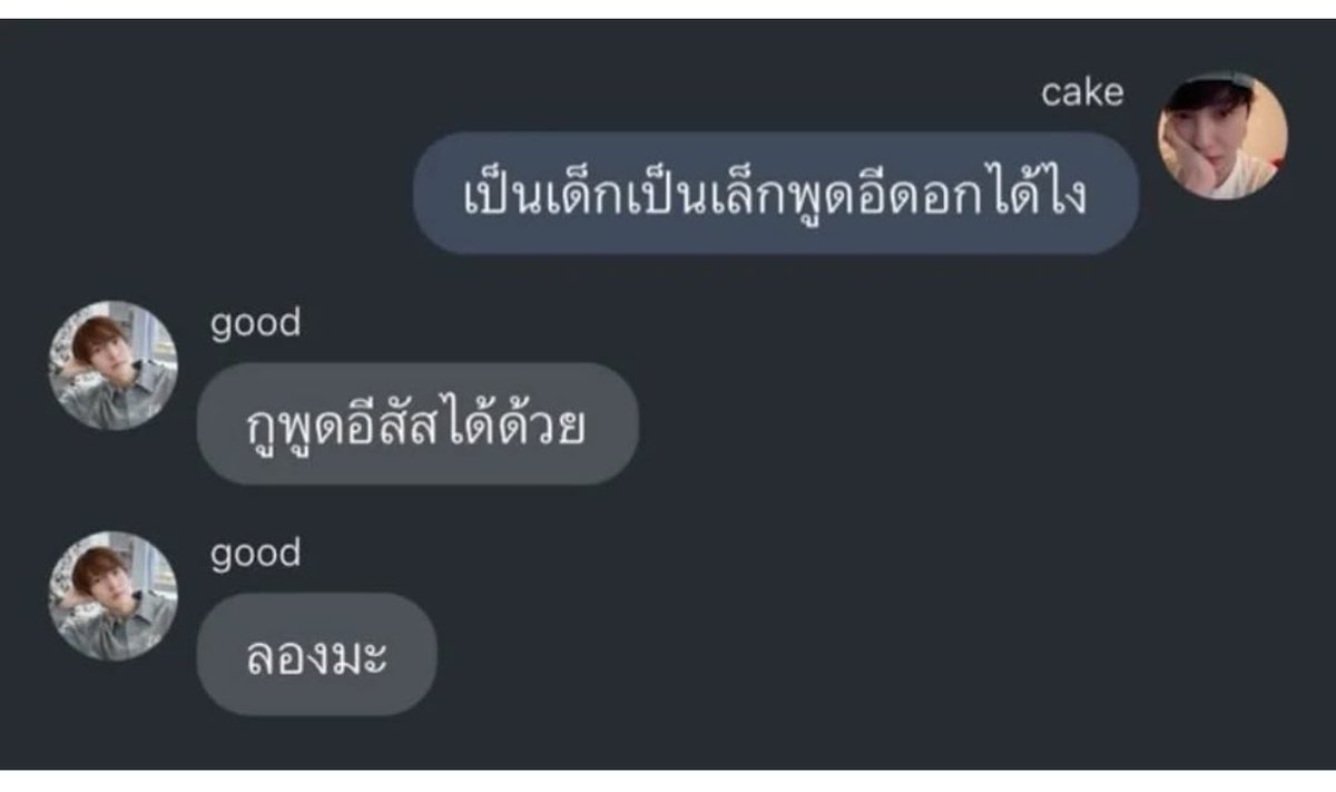 ลองมะ 5555555555555555555555