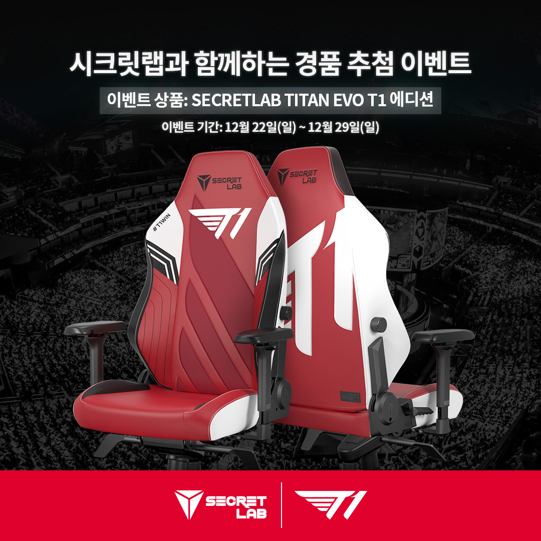 T1 LoL tweet media