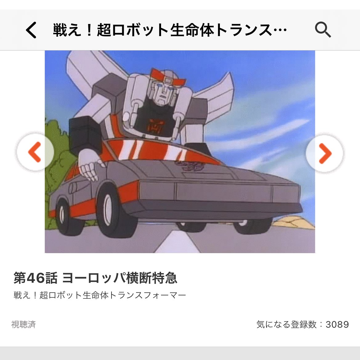 morton3821's tweet photo. 初代TF、水曜どうでしょうの企画みたいな名前の回あって草 https://t.co/21VbSARqTY