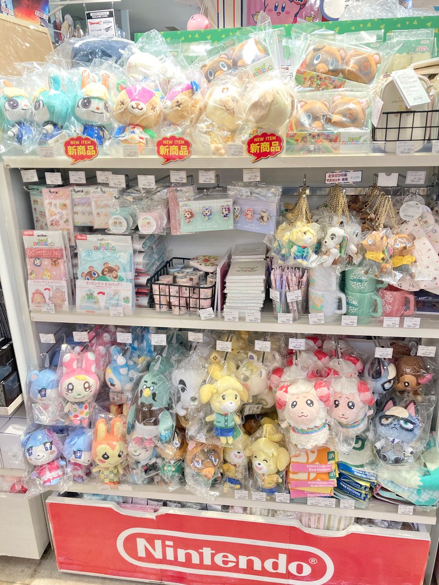 どうぶつの森 グッズ まとめ売り ✨新商品✨ 【#どうぶつの森】 「ALL STAR COLLECTION」に新たな住人