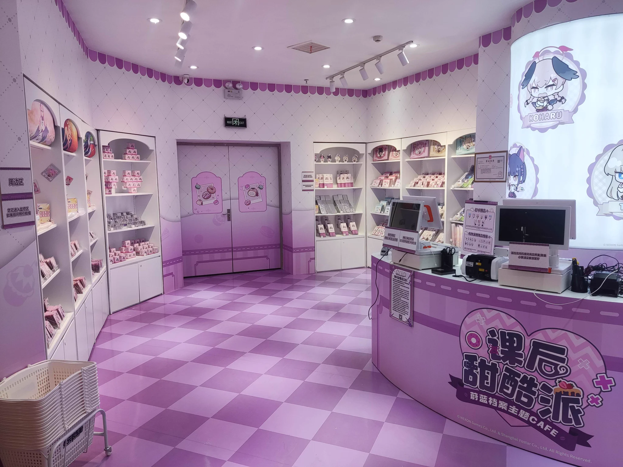 ゆうゆう猫@中国限定グッズ代行 on X: 