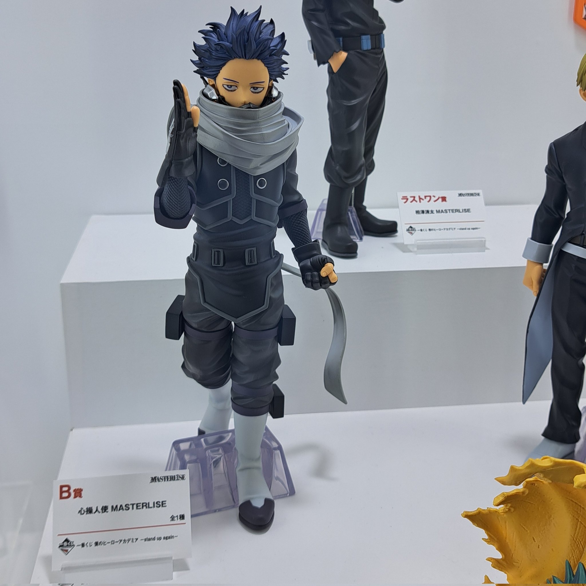 相澤消太 心操人使 フィギュア MASTERLISE B賞 ラストワン 一番くじ ヒロアカ ラストワン賞 相澤消太 B賞 心操人使