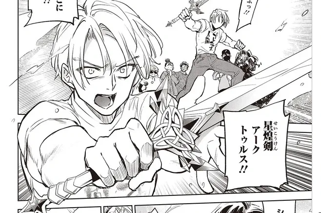 【お知らせ】
🏰魔王城、空き部屋あります!🏰
コミカライズ15話②WEB更新されました!🥳

勇者参上!⚔
そしてバルバトスの正体が…?

よかったらお気に入りやカドコミいいね押してって下さいな～
どうぞよしなに～🙌
➡️カドコミ
https://t.co/pyKuSKHwRe
➡️ニコニコ
https://t.co/6s8sTzxBaZ 