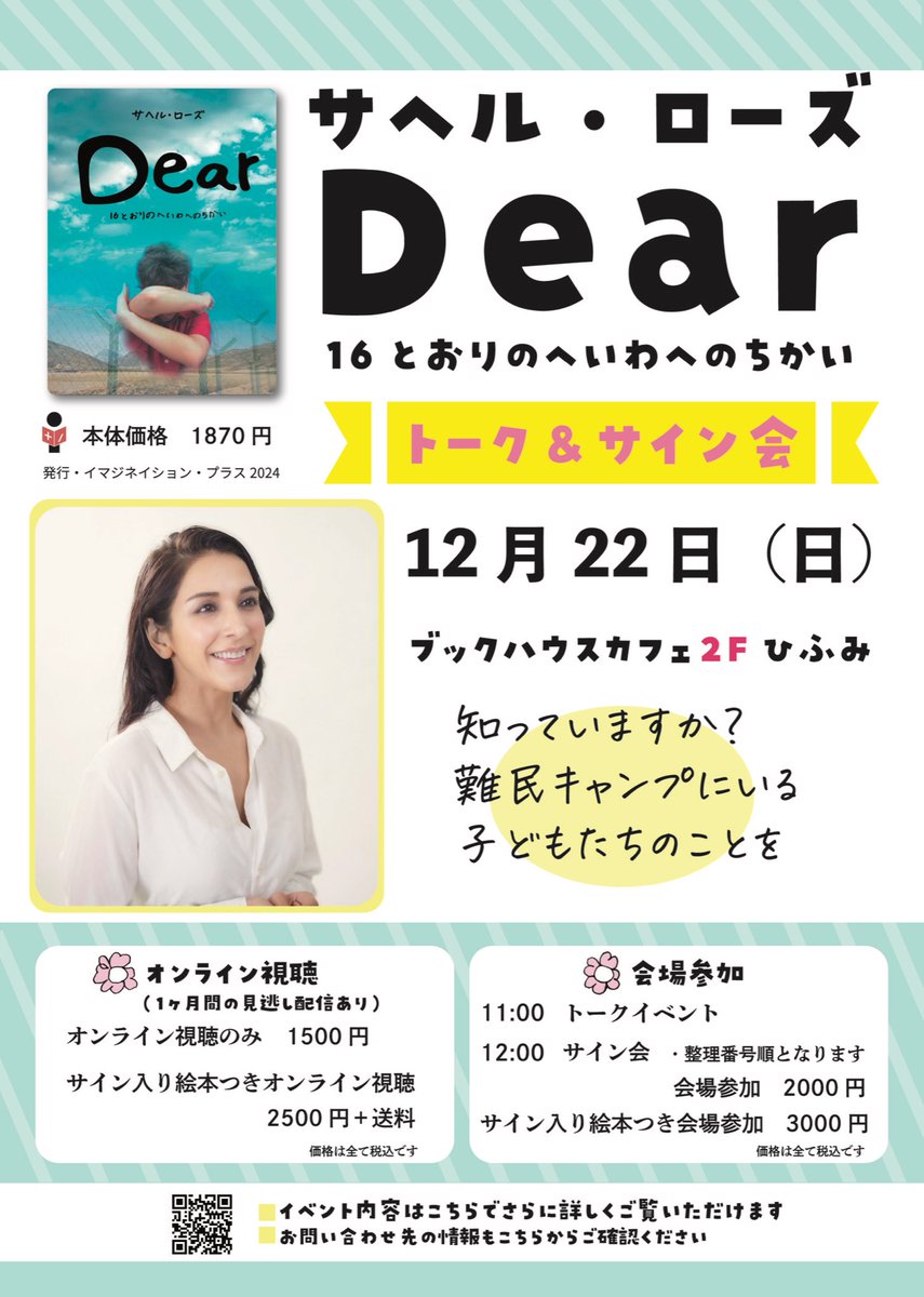 imaginationplp's tweet photo. いよいよ明日です。
お申し込みは。

https://t.co/Jwke3sNbrC https://t.co/3yO1FJJmVa