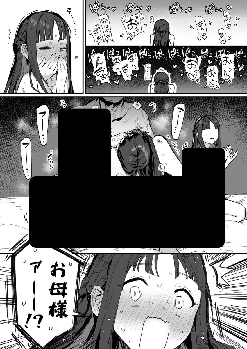 pu_san_dai2ki's tweet photo. 続きはコチラ👇

🉐今だけお得なキャンペーン中🉐
【 https://t.co/p1MJovOEer 】
※PayPayでも買えちゃいます🙆‍♀️ https://t.co/83w9a6H56N