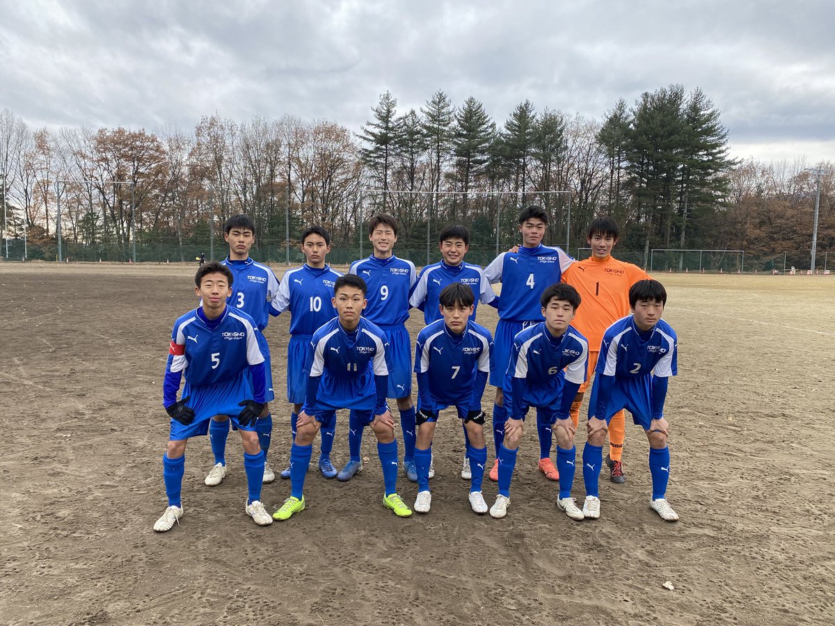 tokishoft2016's tweet photo. 新人戦地区予選 準決勝

⚽️試合開始

VS 多治見 https://t.co/Pk19ZSF5rQ
