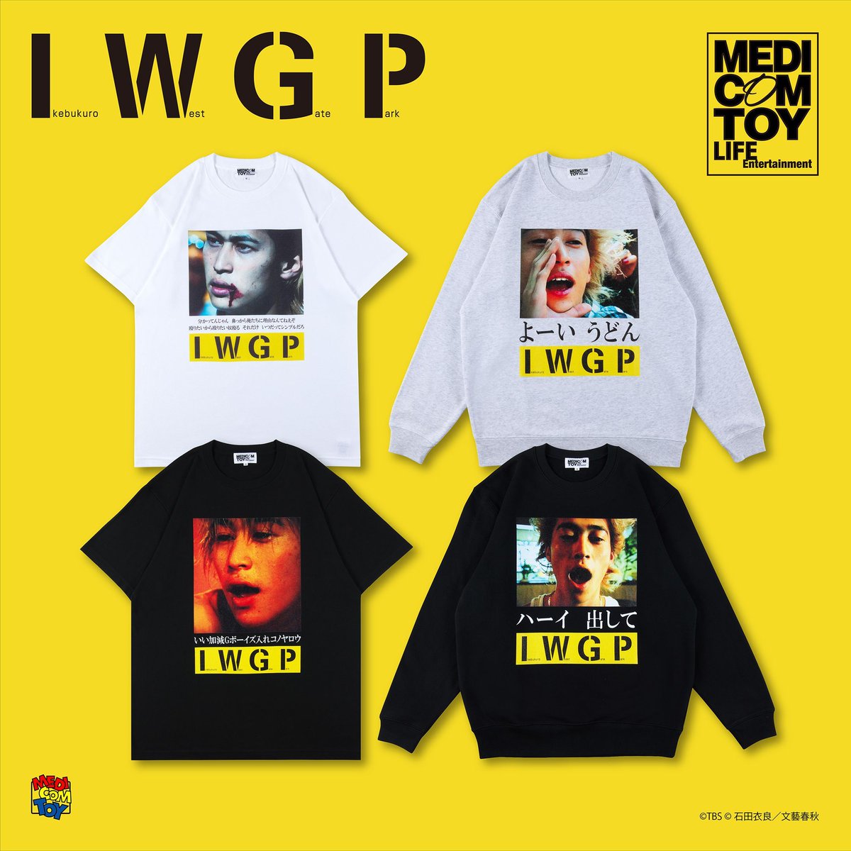 Tシャツ IWGP 池袋ウエストゲートパーク メディコムトイ 受注生産 × 新品