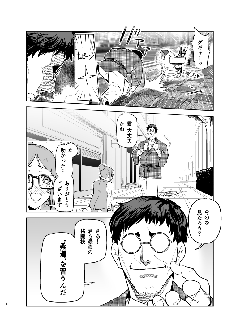 (2/4) 