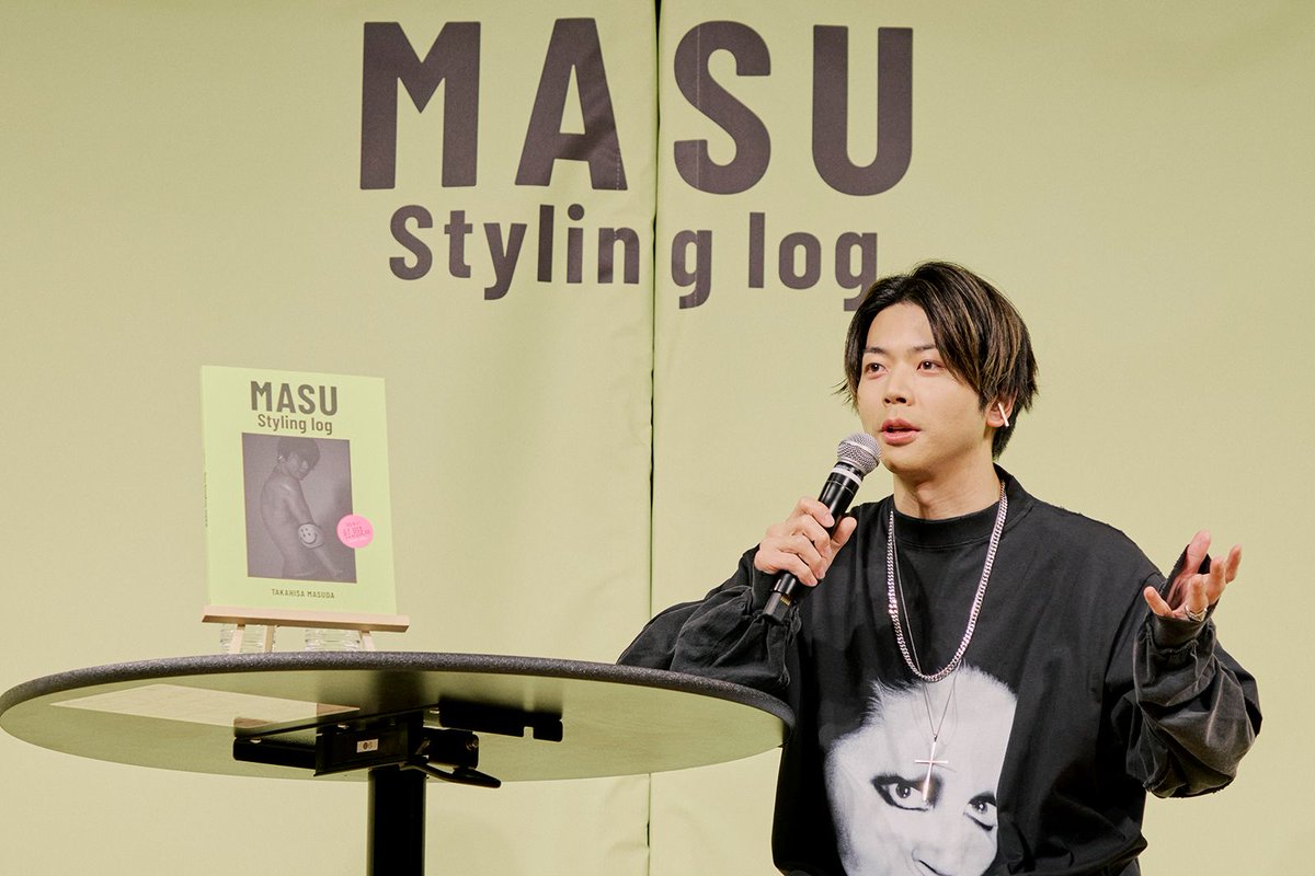 増田貴久 さん（#NEWS）の初の書籍『MASU Styling log』が発売中！本書