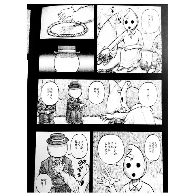 (7/9) 