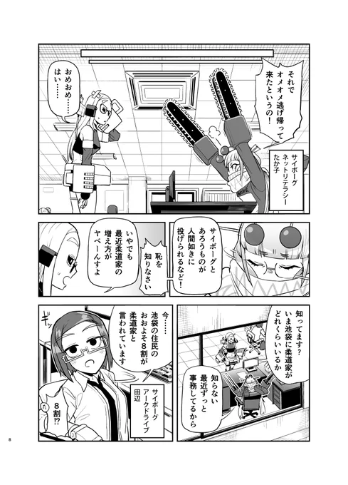 (3/4) 