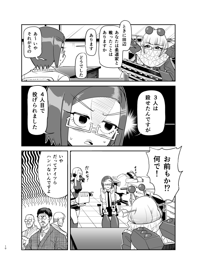 (3/4) 