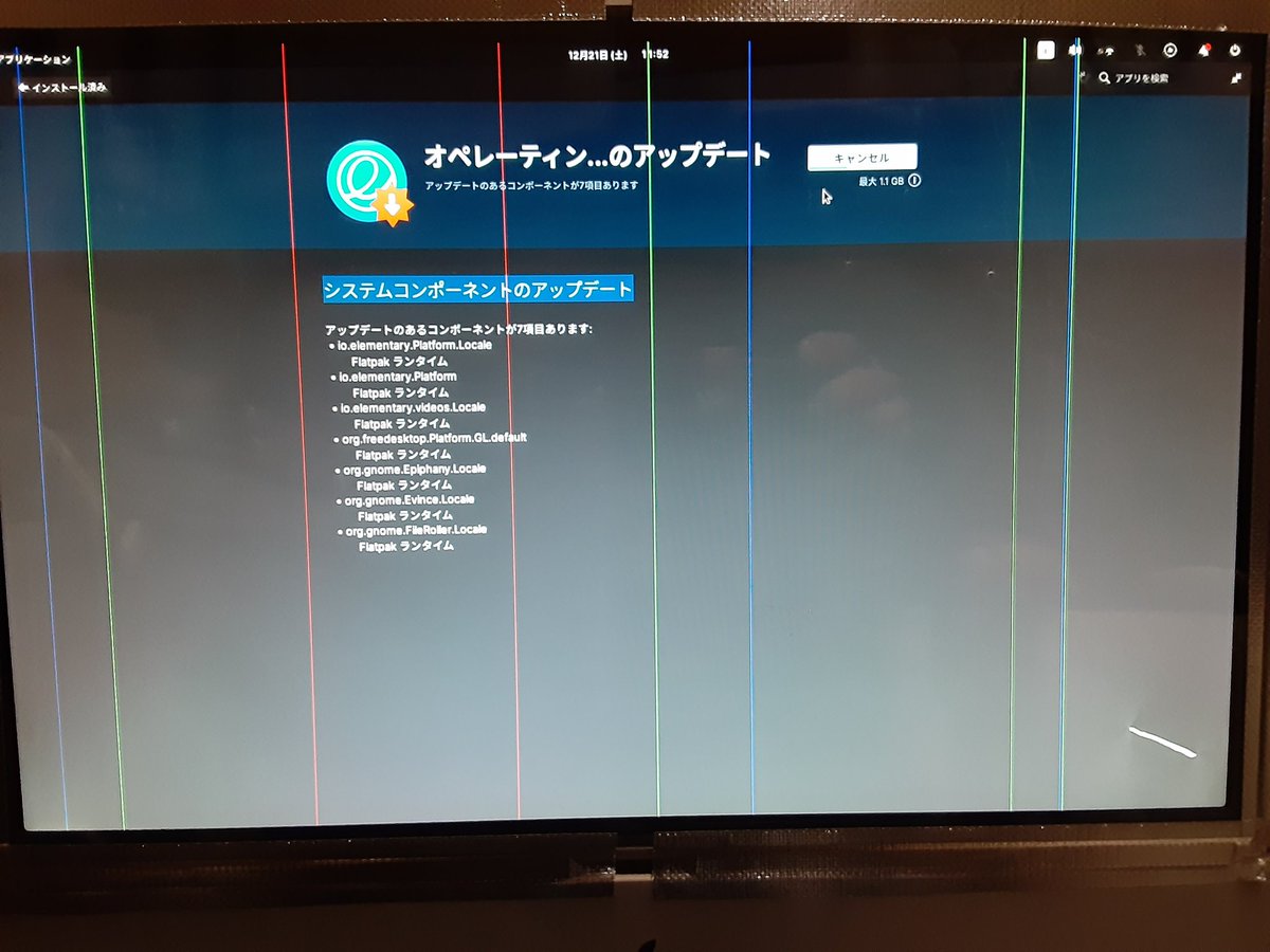 denkisinger's tweet image. imac 2007 もう使いようがない
対応の macOS はEl Capitan が限界
Linux 入れてみました
Elementary OS6 はまだサポート中？
モニターにデカイ傷が1本と8本の色線(笑)
まぁ遊んでるだけなので構いませんけど…
#imac #elementaryOS #2007late