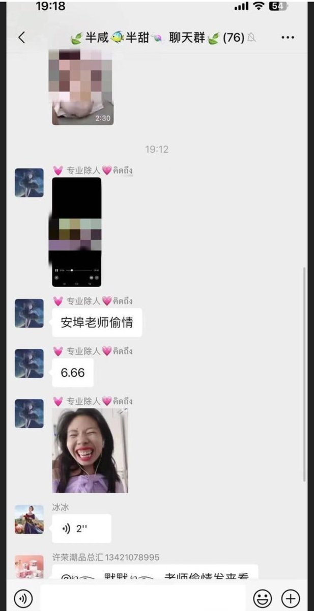 不明真相&吃瓜群众 tweet media