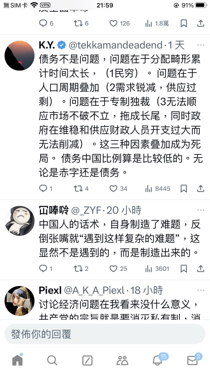 JohnLau (@shancan2007) on Twitter photo 