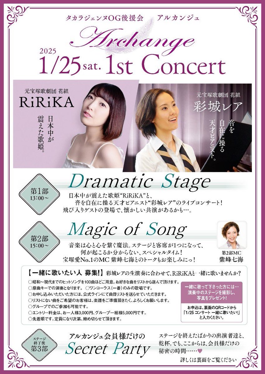 RiRiKA (@RiRiKA1226) / Posts / X