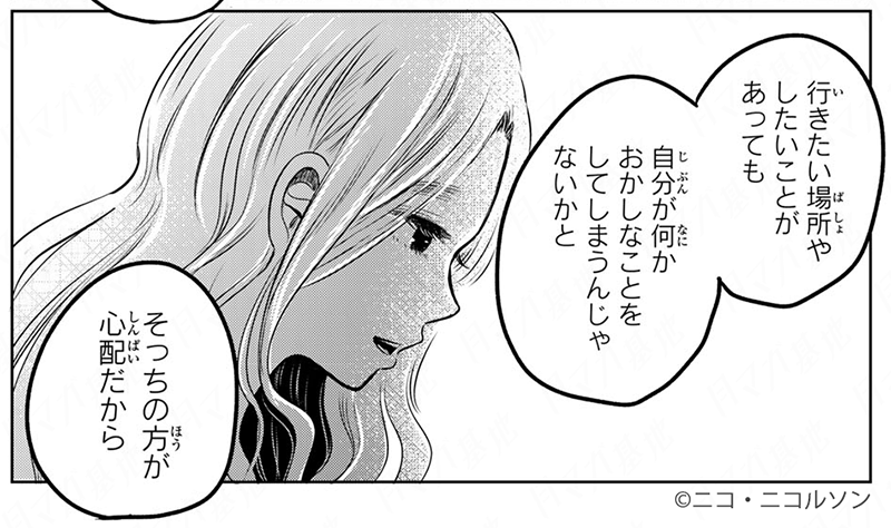 人生逆転 #短歌 コメディ
『#呪文よ世界を覆せ』

多悠多の病状は、静かに悪化していて…

🆓無料話(第9首 縁起良え花とちゃうんか曼珠沙華空へとぱっかん開くくすだま②)公開中!
📚https://t.co/yOdLABxUsa
単行本第2巻 好評発売中!
#月マガ基地 