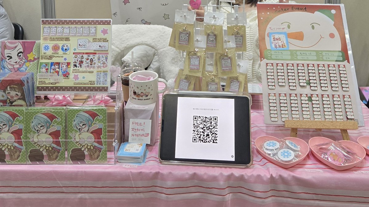 킨텍스 문구전 kd_24부스입니다☺️