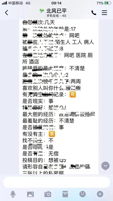 greethih's tweet photo. 安徽合肥投稿
学医的小母狗学医的玩的都很开放，想找个鸡巴大的哥哥来玩弄他这个小骚逼，想找个活好体力好的哥哥来满足他
感谢转发
@wsdsbs
@hutuiaitewo
@woshuaibao
@meiridabishai 
#安徽 #合肥 https://t.co/xbeKSfOuQu