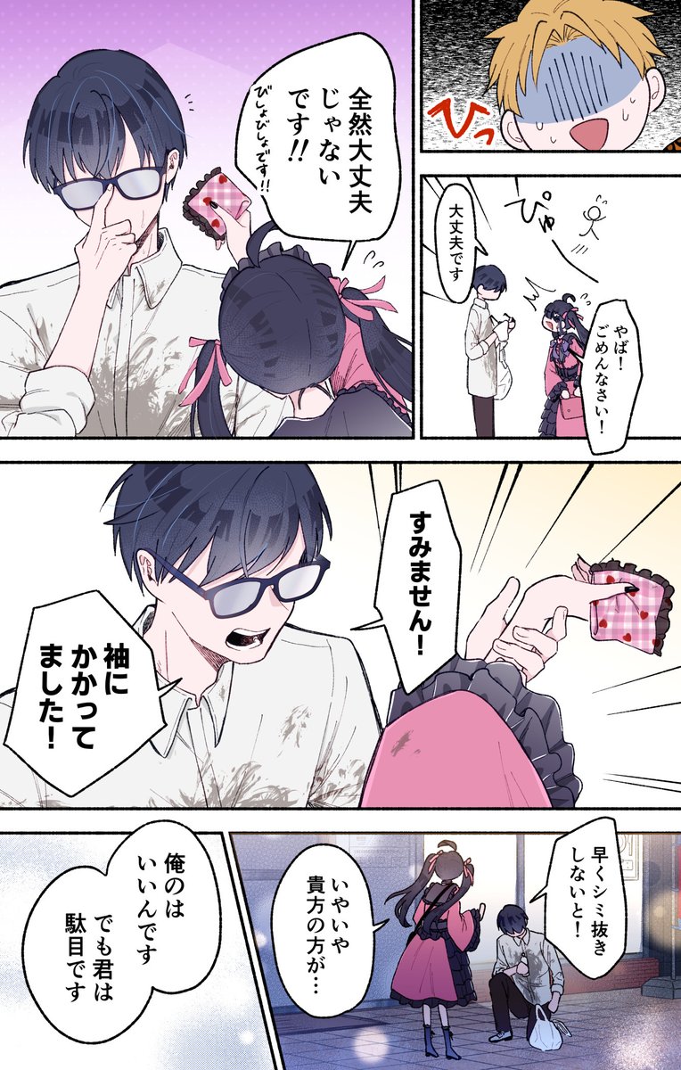 (1/9) 
