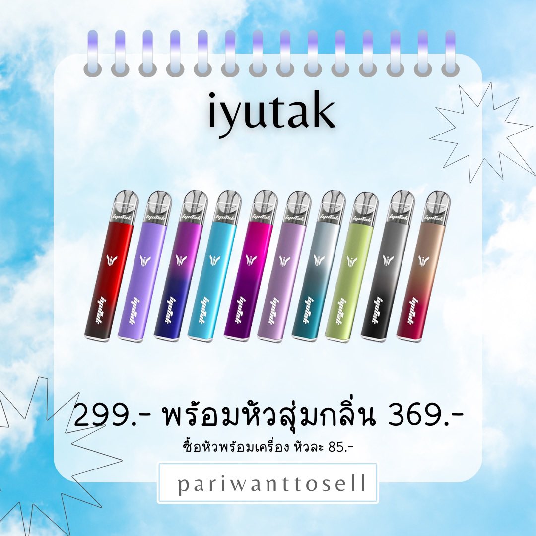 pariwanttosell's tweet photo. promotionðð āļĢāļ§āļĄāļāļāļāļĢāļēāļāļēāļāļķāđāļ
pacpac|ZoovooC1|iyutak|jues divine
order : https://t.co/cr12jchdw7
#āļāļāļrelx #āļāļāļāļāļļāļŦāļĢāļĩāđāđāļāļāđāļē #āļāļāļ #āļŦāļąāļ§āļāļāļ #āļŦāļąāļ§āļāļāļrelx #relxāļĢāļēāļāļēāļāļđāļ #relxlite https://t.co/UlOJOlooYq