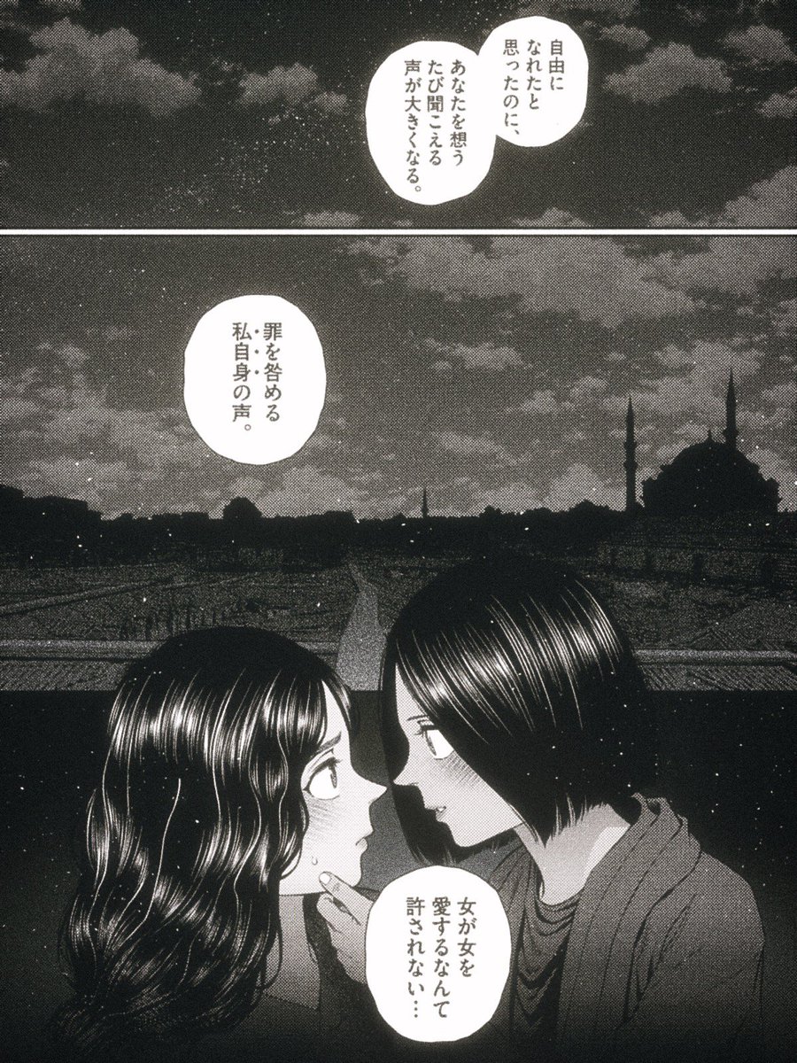 罪を告げるのは、私自身の声 (1)

#漫画が読めるハッシュタグ
#マンガが読めるハッシュタグ 